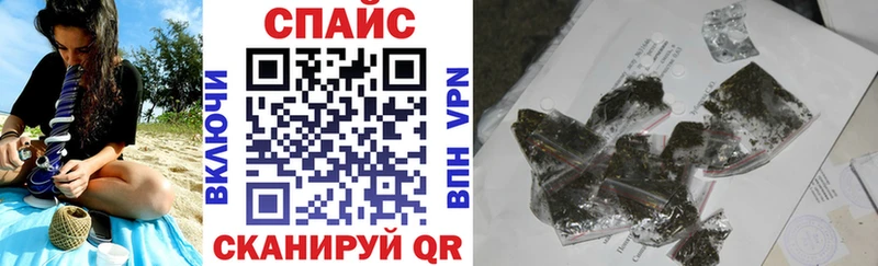 хочу наркоту  Саратов  БУТИРАТ бутандиол 
