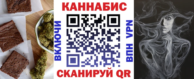Еда ТГК конопля Саратов