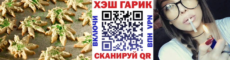Еда ТГК марихуана  Саратов 
