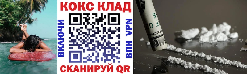 Кокаин 99%  Саратов 