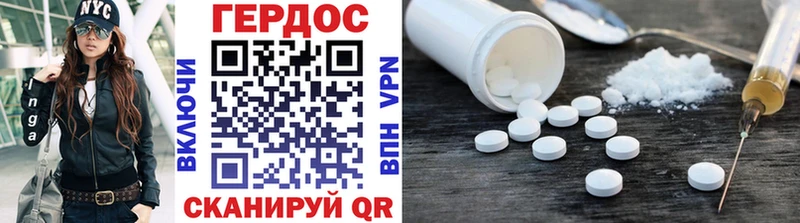 Героин афганец  Саратов 