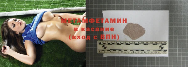 сатива Куйбышев