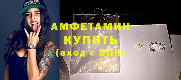 сатива Куйбышев