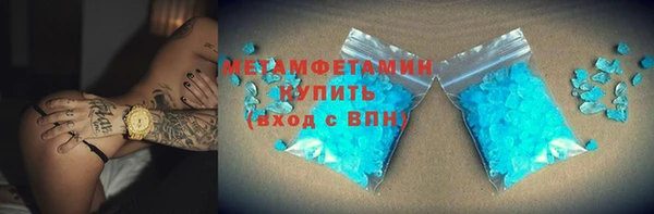 меф VHQ Кукмор