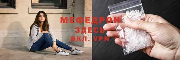 меф VHQ Кукмор