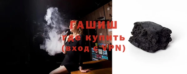 сатива Куйбышев