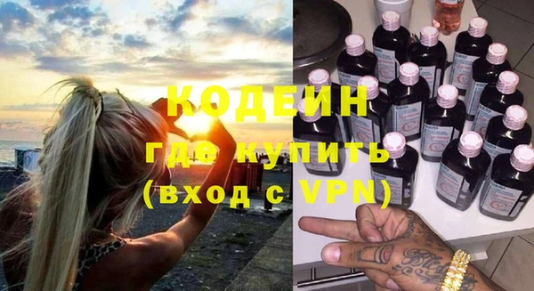 сатива Куйбышев
