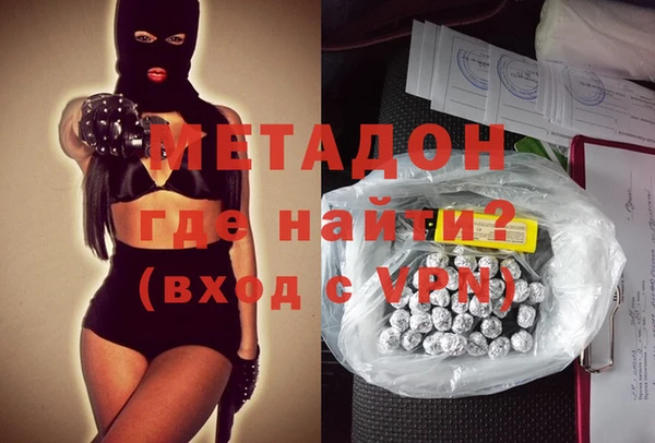 сатива Куйбышев