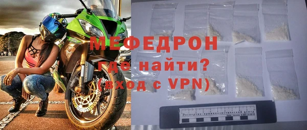 сатива Куйбышев