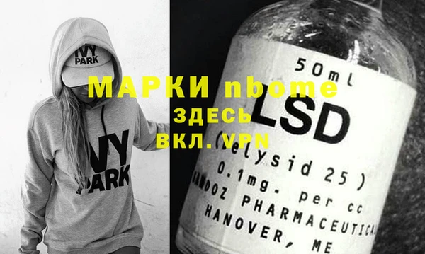 меф VHQ Кукмор