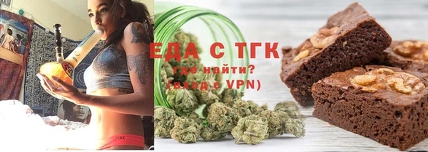 сатива Куйбышев