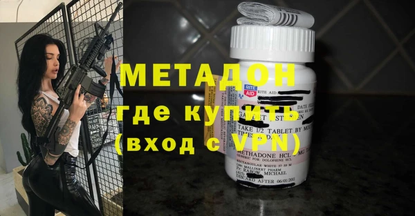 сатива Куйбышев