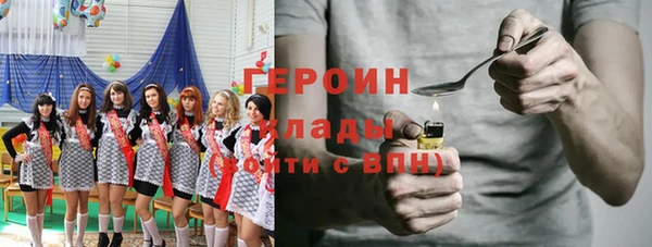 сатива Куйбышев