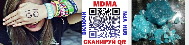 MDMA crystal  наркошоп  Саратов 