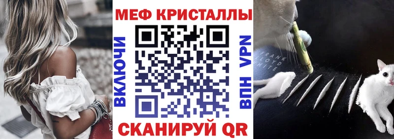 Мефедрон mephedrone  ОМГ ОМГ маркетплейс  Саратов 