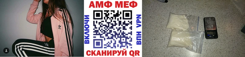 цена   Саратов  Первитин пудра 