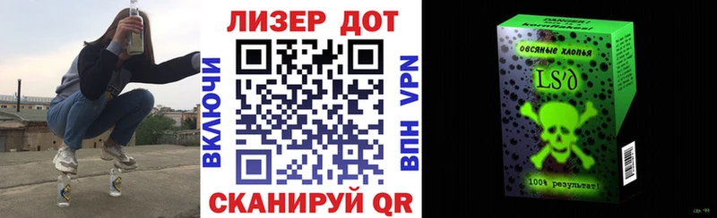 блэк спрут ТОР Саратов Марки NBOMe 1,8мг купить наркотик