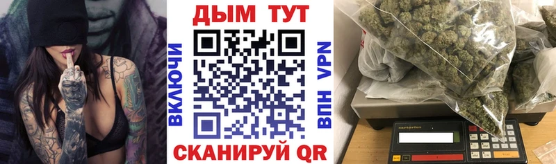 Канабис Ganja Саратов